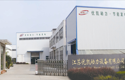 廠家介紹 玉柴柴油發電機組廠家